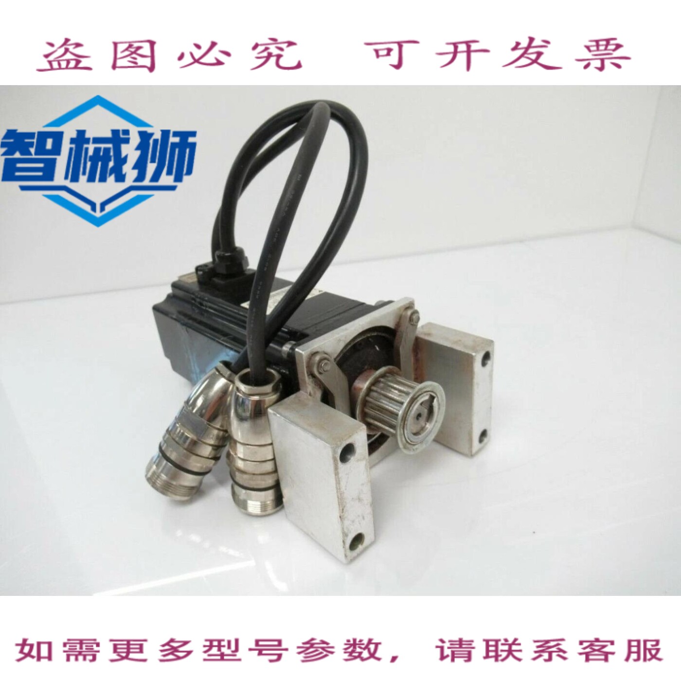 现货供应 SGME-04VF14 TUV 电机 3000R/M+2 输出转换器电缆