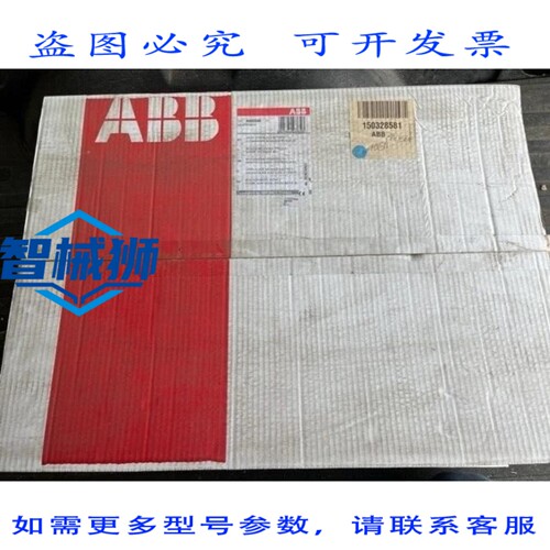 原装供应 KTS3MI-H/KTS3MIH 两台断路器之间的机械联锁装置