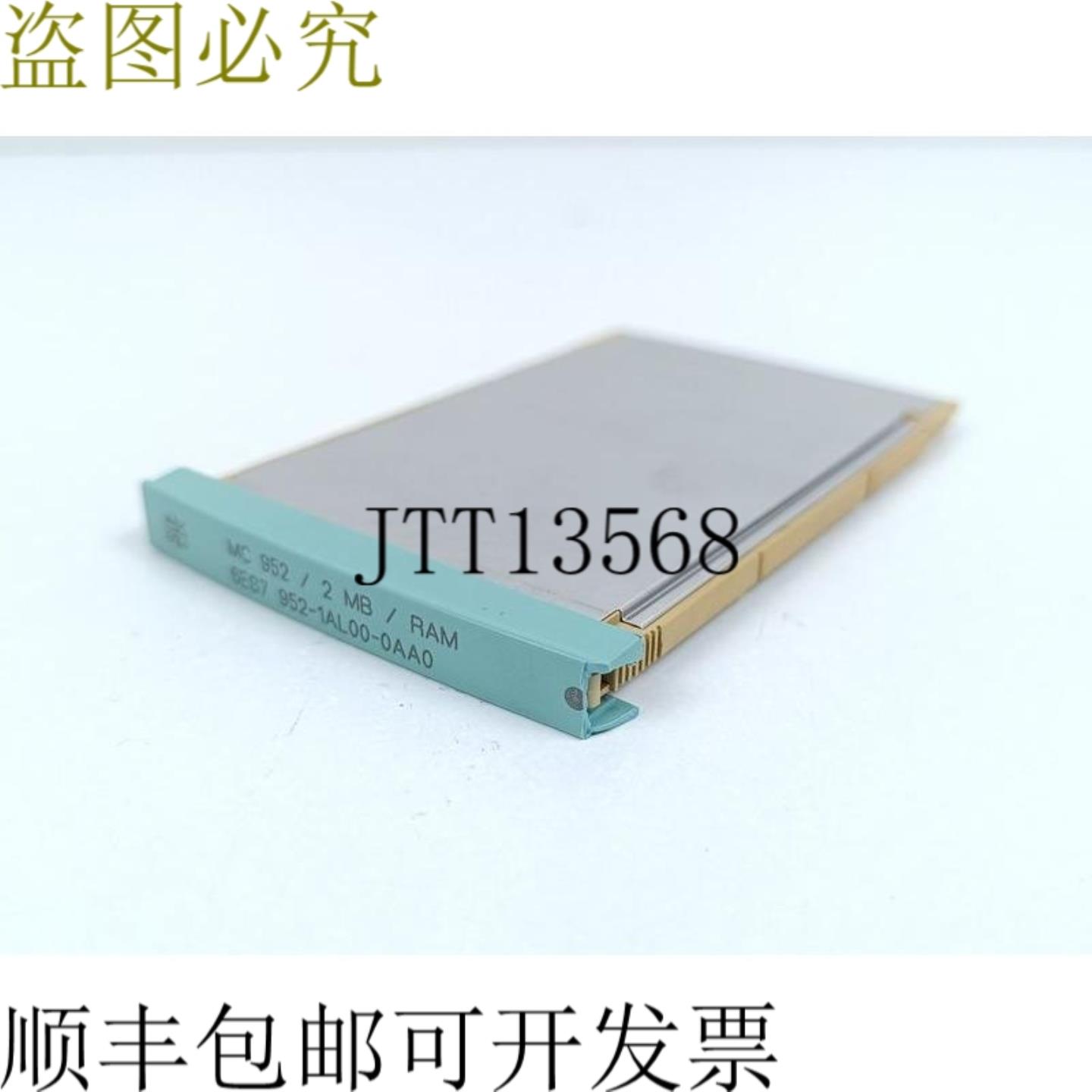 Simatic S7 6ES7 952-1AL00-0AA0 存储卡 RAM 2MBYTE 16 位