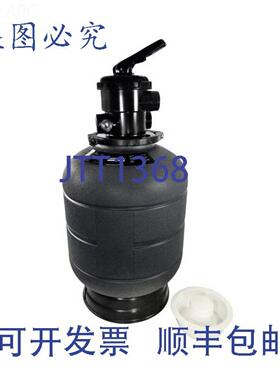 供应Fluidra 22503 17英寸顶部过滤器立管PVC12英寸NPT