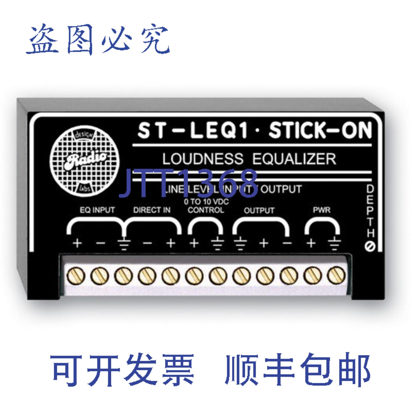 原装供应RDL ST-LEQ1 响度均衡器 - 与 VCA 配合
