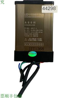 供应Fuente De Alimentación A Prueba De Agua LED 400W-12