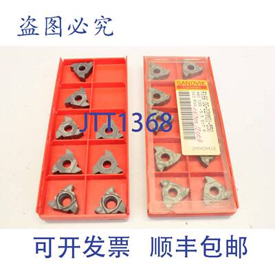 原装供应18x SVIK R166.0G-22MM01-550 S10 P10 螺纹BLADE 2N0409