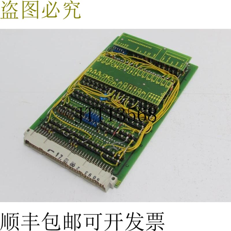莱图斯 3601 阿古斯 3