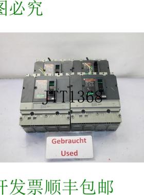 供应梅兰日兰 NS100 NA NS100-160-250 NHNA 断路器电源保护