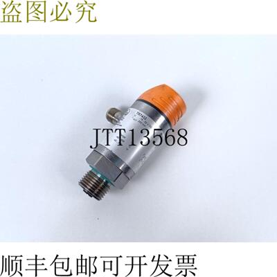 ifm electronics 评估单元 TR7432 TR-KDBR12-QFRKGUS