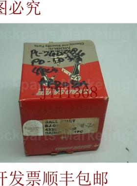 供应大亨 43350-87680 4335087680 球袜旧 30天义务