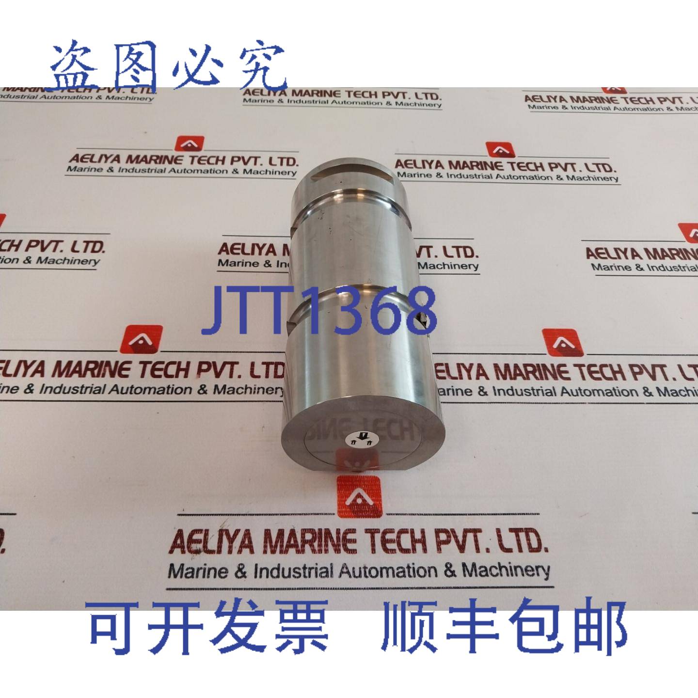 供应Sensy 5000-ce 负载销