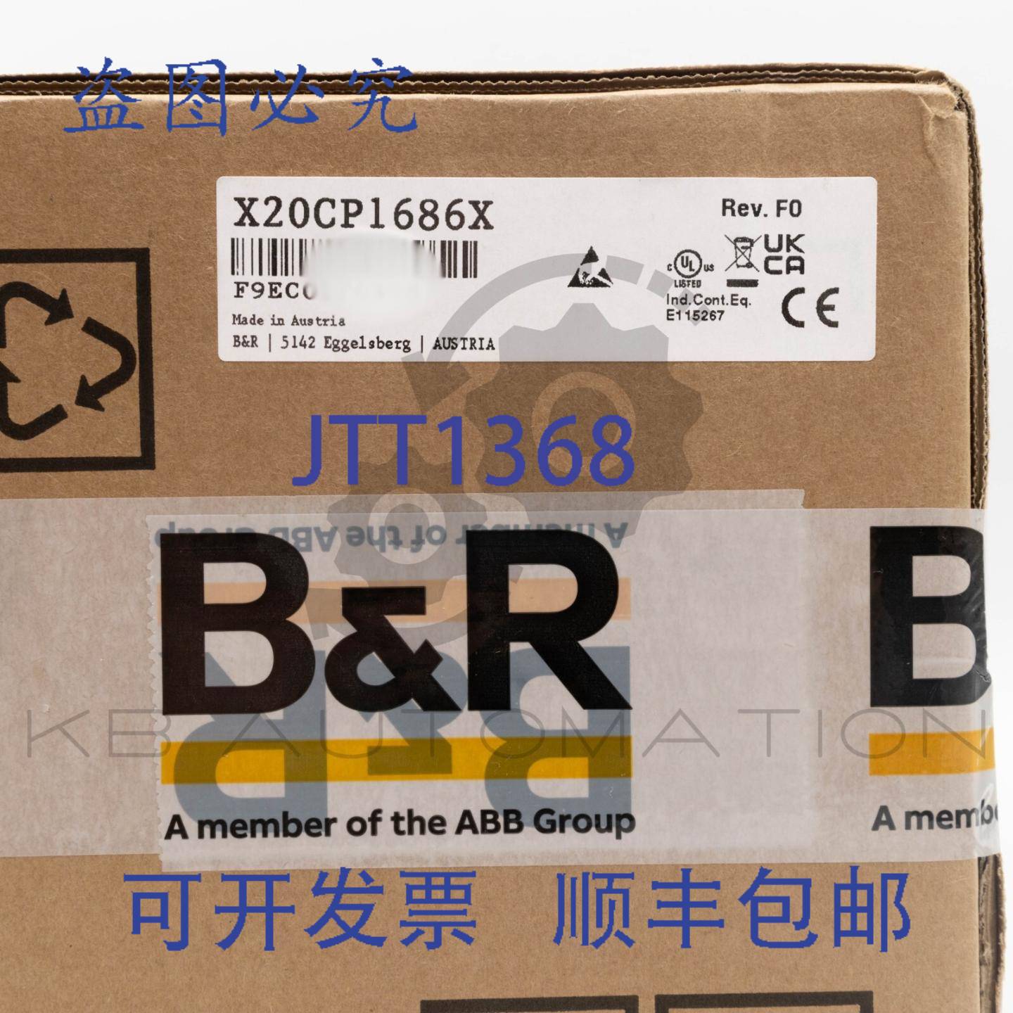 供应X20CP1686X B&R PLC 控制器1 个插槽模块化接口扩展