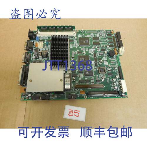 供应电路板卡 486CPU 486-CPU D94044D-12