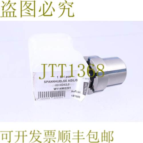 供应罗姆 1318756 AGILIS 03 ND428 1816884 SPANNHUELSE W