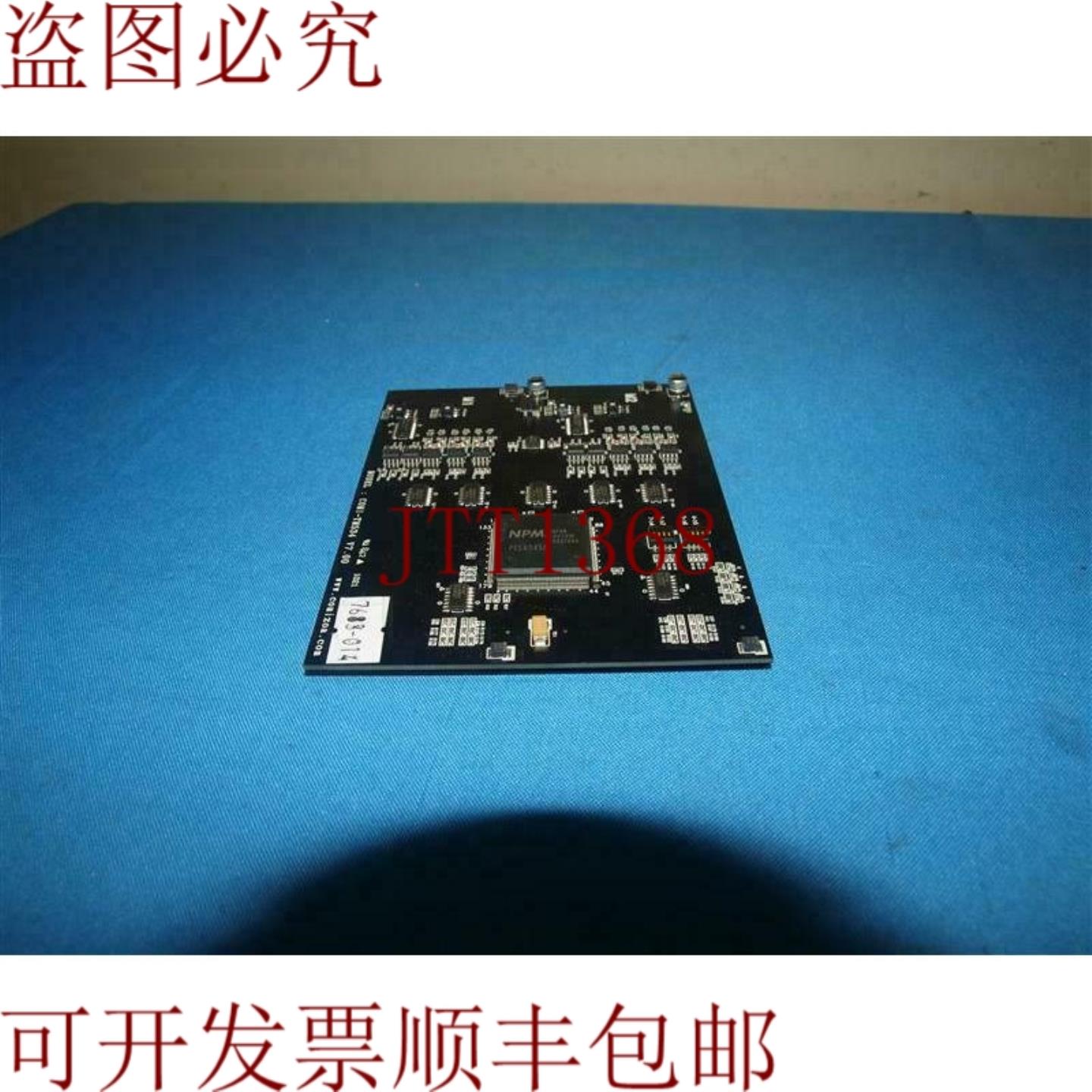 供应Comizoa COMI-TM534 V700 板