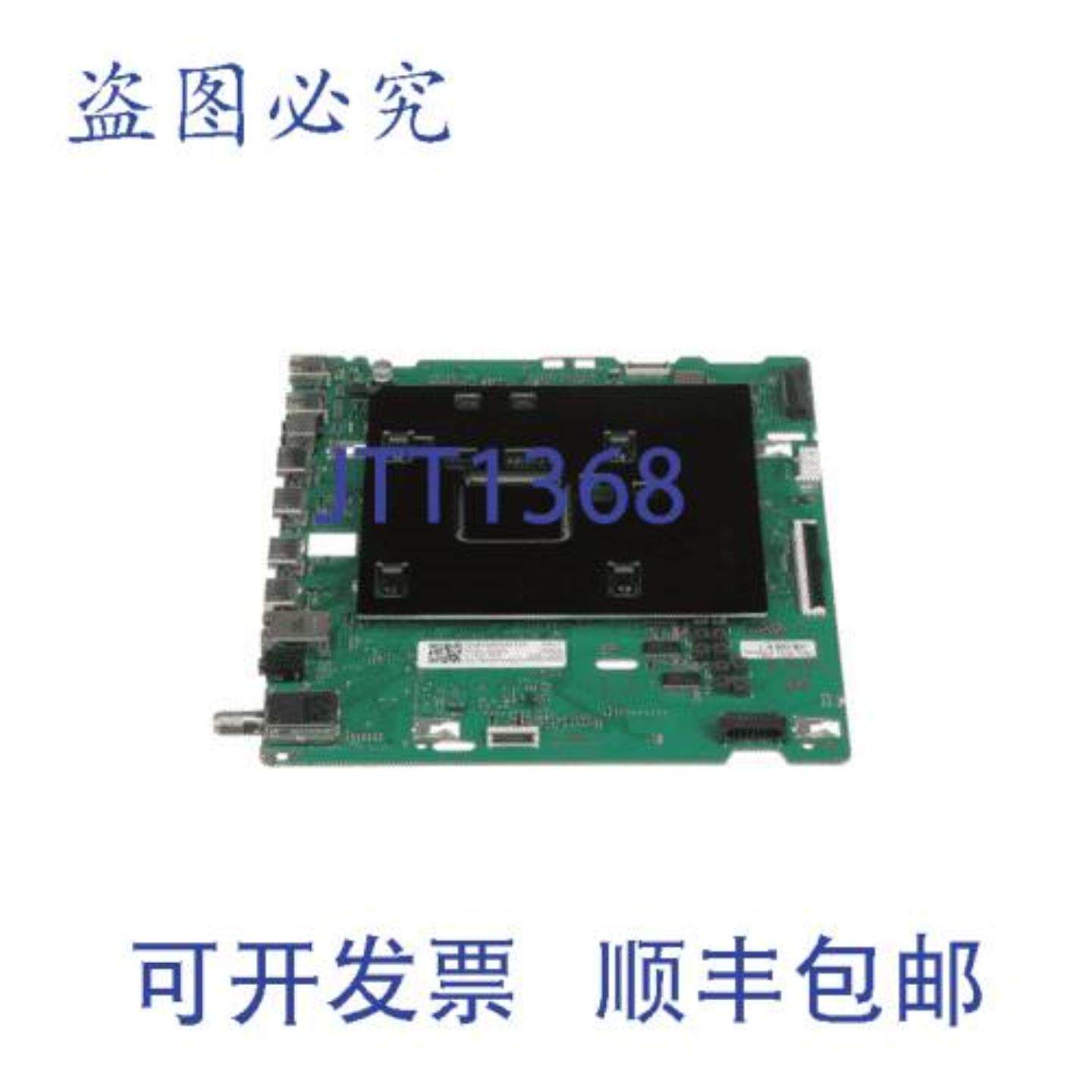 供应BN94-16876H 电视主板 兼容型号
