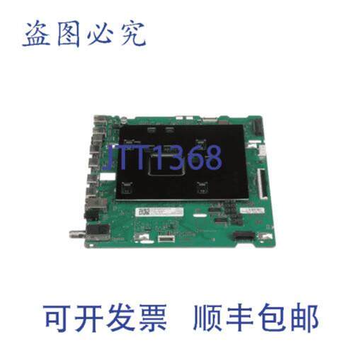 供应BN94-16876H 电视主板   兼容型号