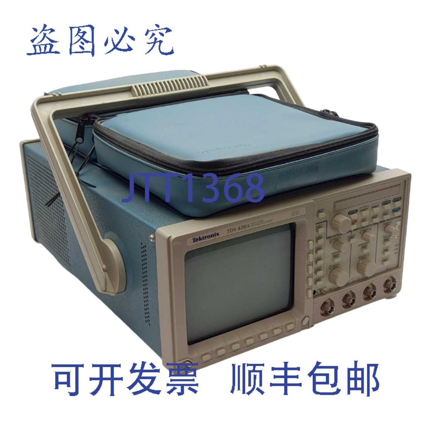原装供应泰克TDS 420A数字化示波器，，200MHz，100MS/s，GPIB接