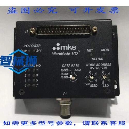 原装供应 MKS MICRONODE I/O AS00127-02-01 HW01/FW1.02.MKS-CIT
