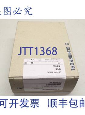 原装供应施迈赛SRB301HC/R-24V 101190594安全模块安全继电器