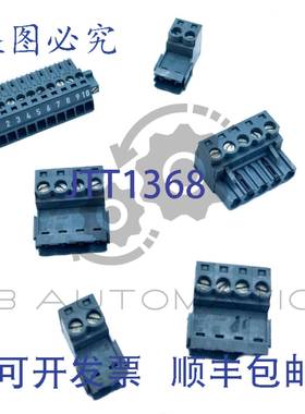 供应80XVD100PDC0-01A 螺钉夹接线端子组 ACOPOSmicro 80VD1