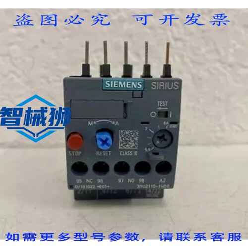 现货供应 热过载继电器 3RU2116-1HB0 600VAC 5.5-8A NUPI