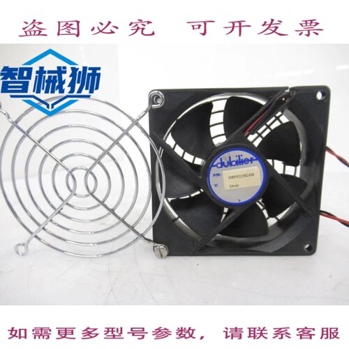 现货供应 DBF9225B24M DUBILIER CPU散热风扇 24VDC