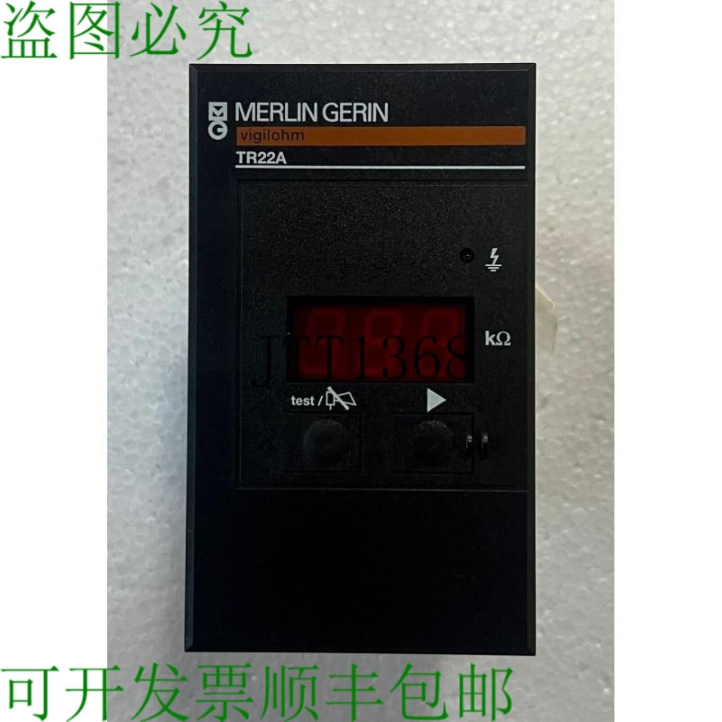 供应Merlin Gerin Vigilohm Tr22a 数字电气绝缘监测设备 503