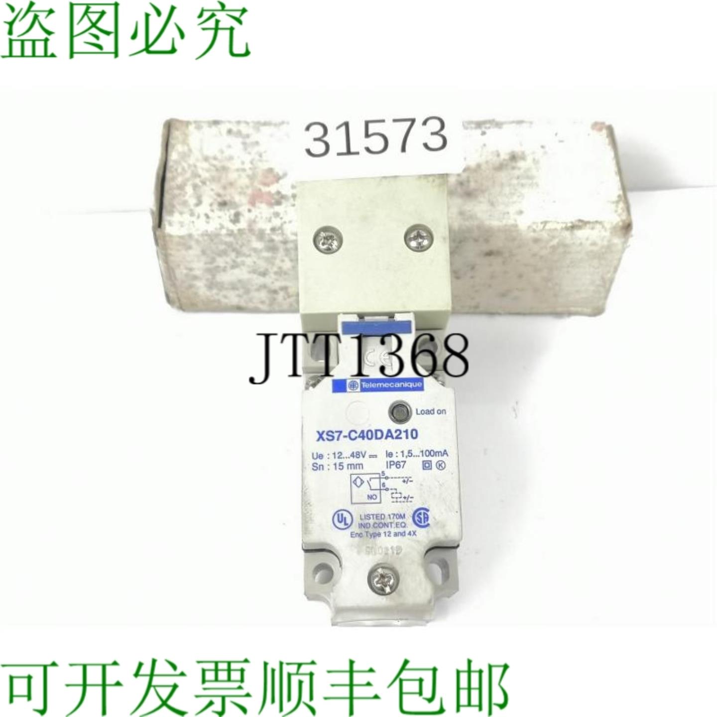 供应Telemecanique XS7 C40DA210 接近支架 044844