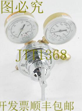 供应Concoa 1806-9606 单级氧气调节器 200 & 4000 PSIG 540