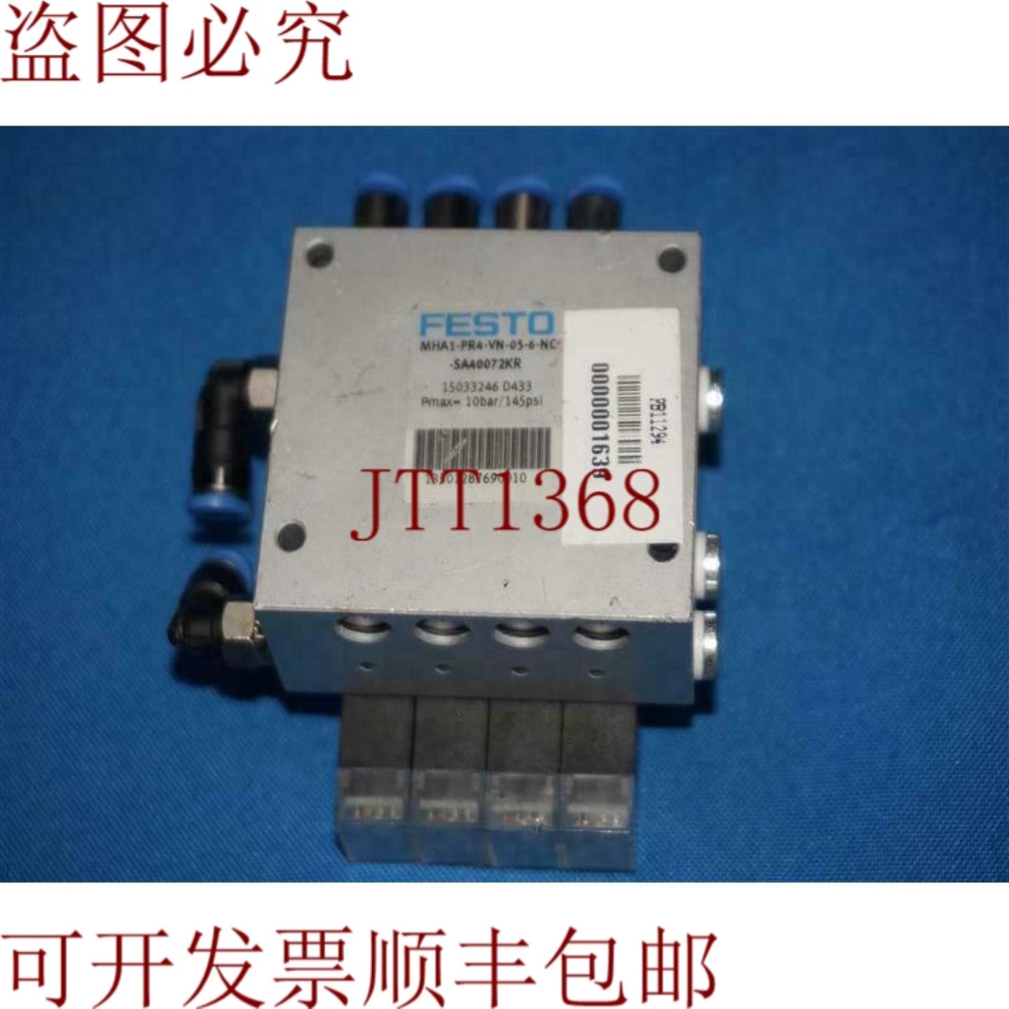 供应MHA1-PR4-VN-05-6-NC-SA40072KR MHA1PR4VN056NCSA4007