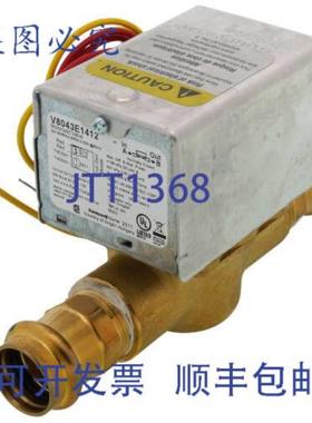 供应Resideo V8043E1412 34 Viega Propress 连接阀带末端