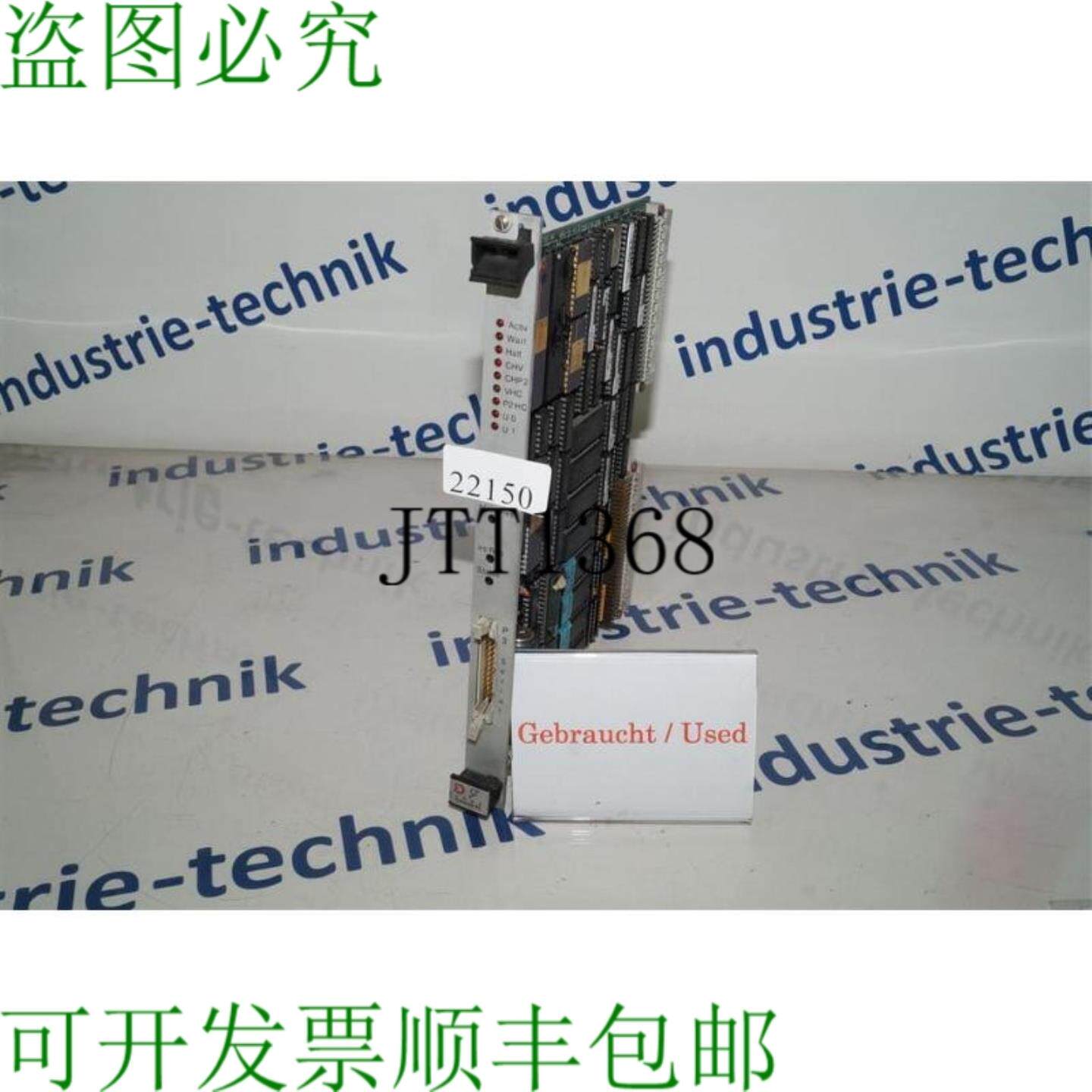 供应JANZ计算机模块VNS-16 V23