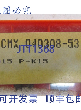 原装供应山特维克可乐满 LCMX 040308-53 015 P-K15 硬质合金BLAD