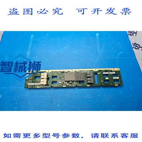 原装供应 SUPERMICRO BPN-SAS3-826EL1-N4 2U 4X NVME 12 托架 12