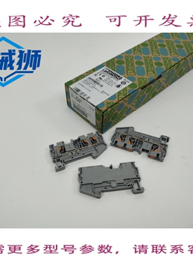 原装供应 菲尼克斯电气 3211771 端子块 PT 4-TWIN 38 个
