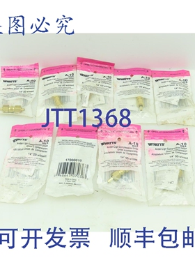 原装供应Watts A-10 962-P er-Lign 压缩接头 1/4 外径管 9 个装