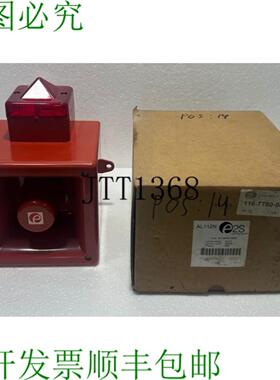 供应E 2s Al112n 声音灯塔喇叭 Al112ndc24 Rr