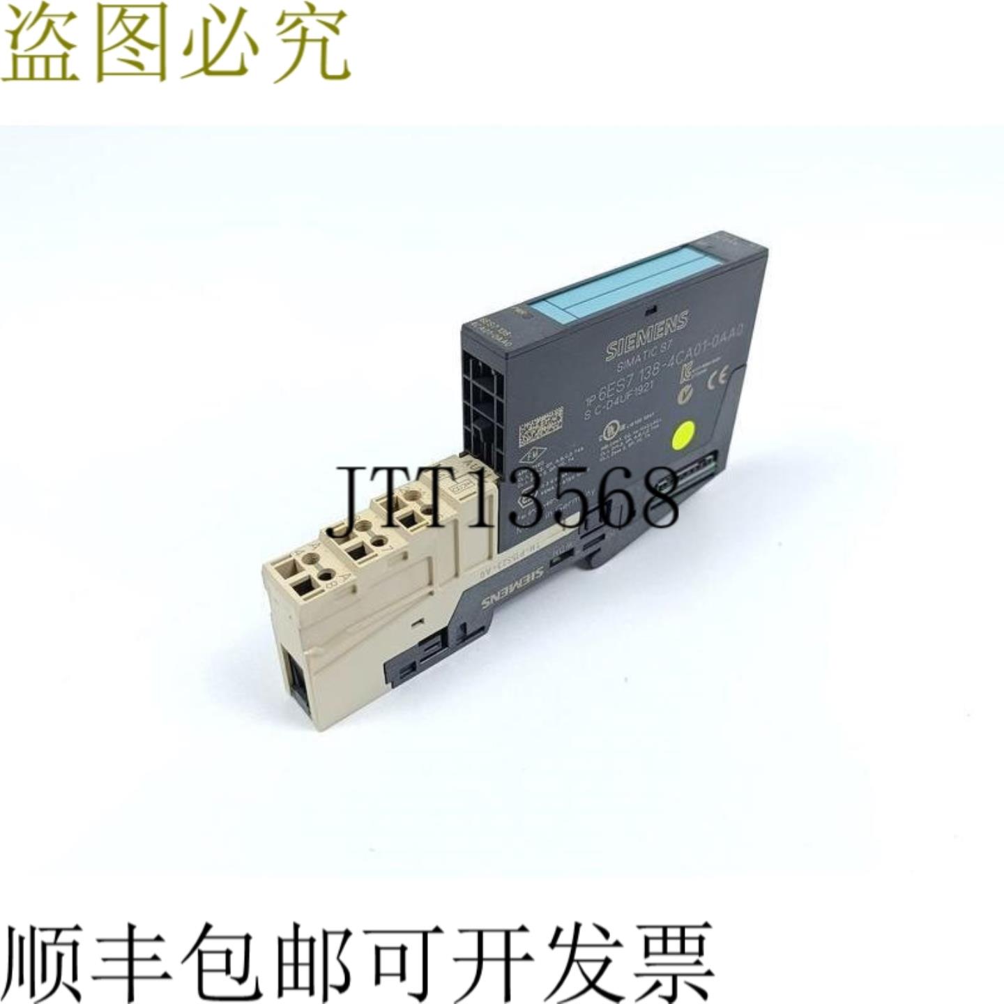 ET 200 PM-E ST DC24V 6ES7 138-4CA01-0AA0 + TM-P15S23-A0 顶