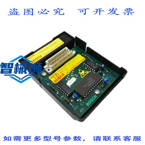 原装供应 进口工业 048469-201401 050120-102401 扩展模-