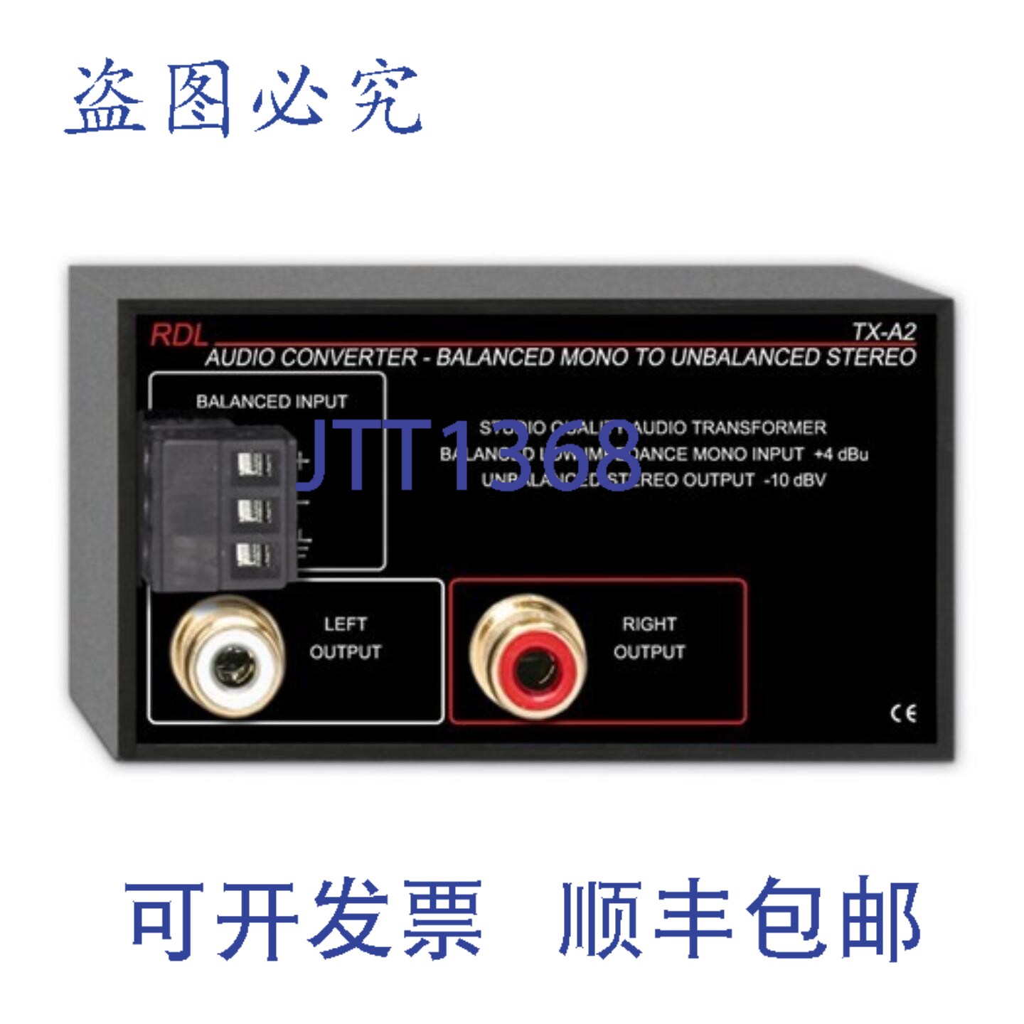 原装供应RDL TX-A2 转换器平衡转非平衡/双 RCA 接口