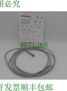 Contrinex DW-AD-512-M8感应式接近开关未使用