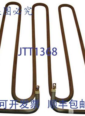 供应范围元件 240V 5300W 1PH F706A8731  Southbend SOUF706