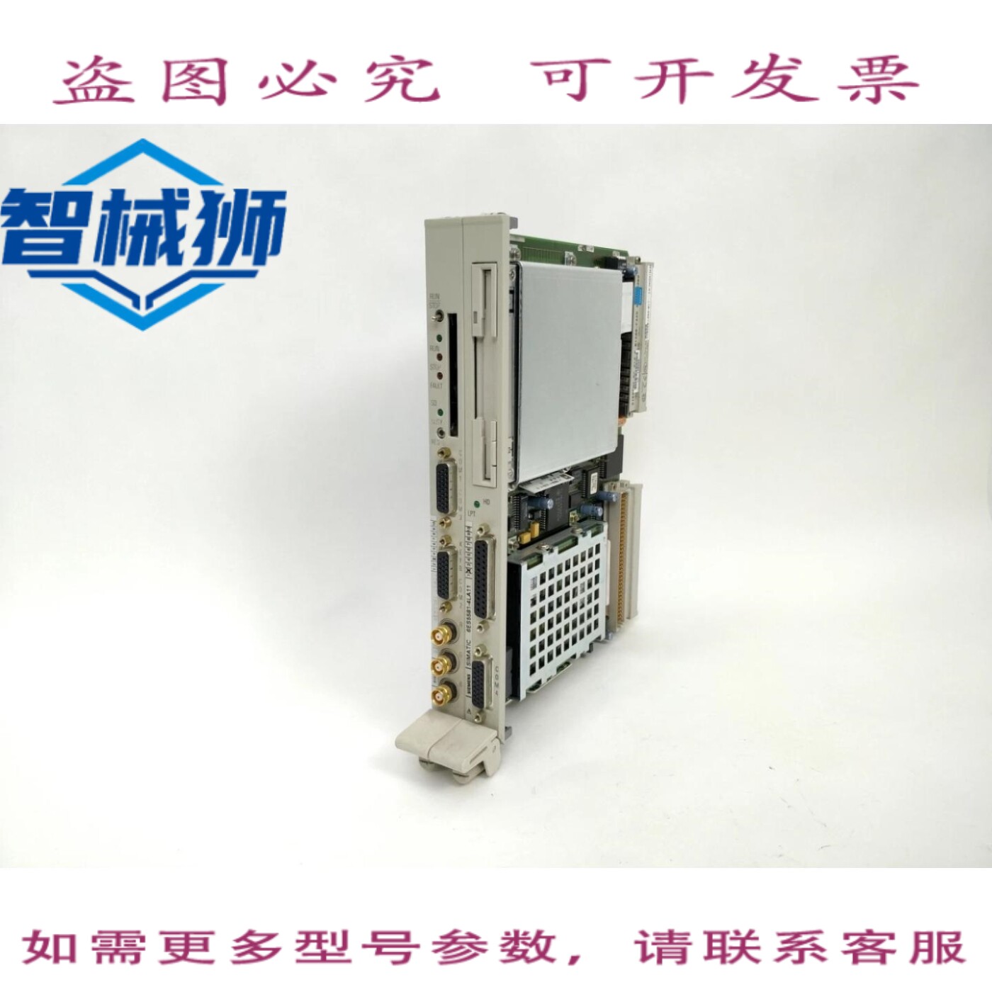现货供应 6ES5581-4LA11 数据存储模块,带 6ES5581-0EA11