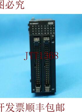 供应Keyence KV-SIR32XT KVSIR32XT 输入输出模块 30V 02A