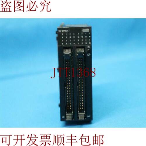 供应Keyence KV-SIR32XT KVSIR32XT 输入输出模块 30V 02A