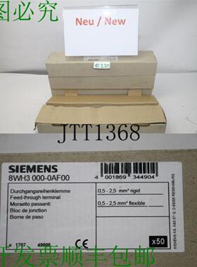 供应8WH3000-0AF00 夹式帕桑特