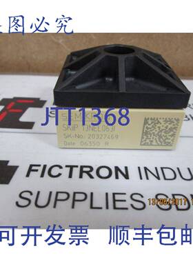 原装供应SKIIP13NEL0631 赛米控模块