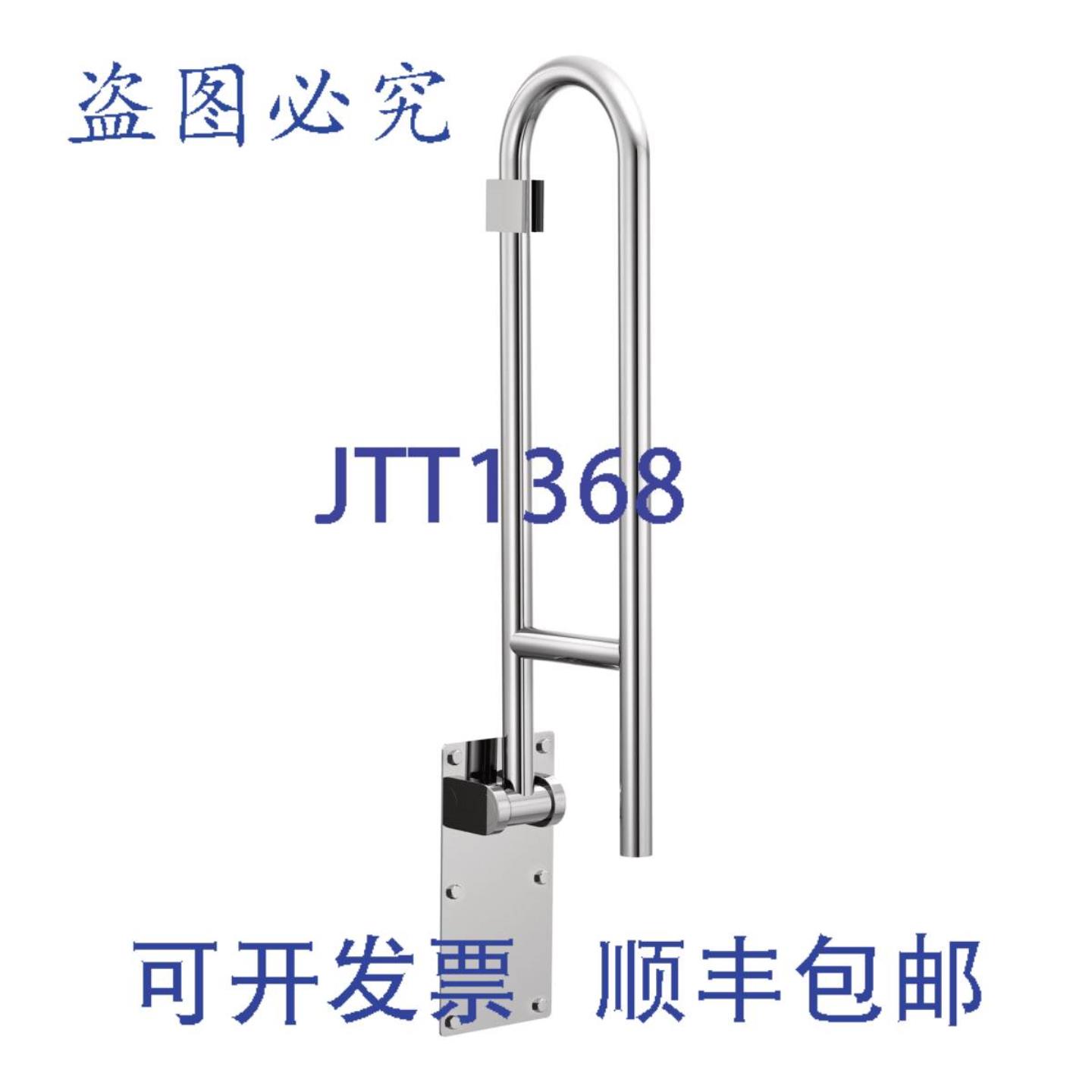 供应Moen R8960FD 30 英寸 x 1-14 英寸 翻转式螺丝扶手采