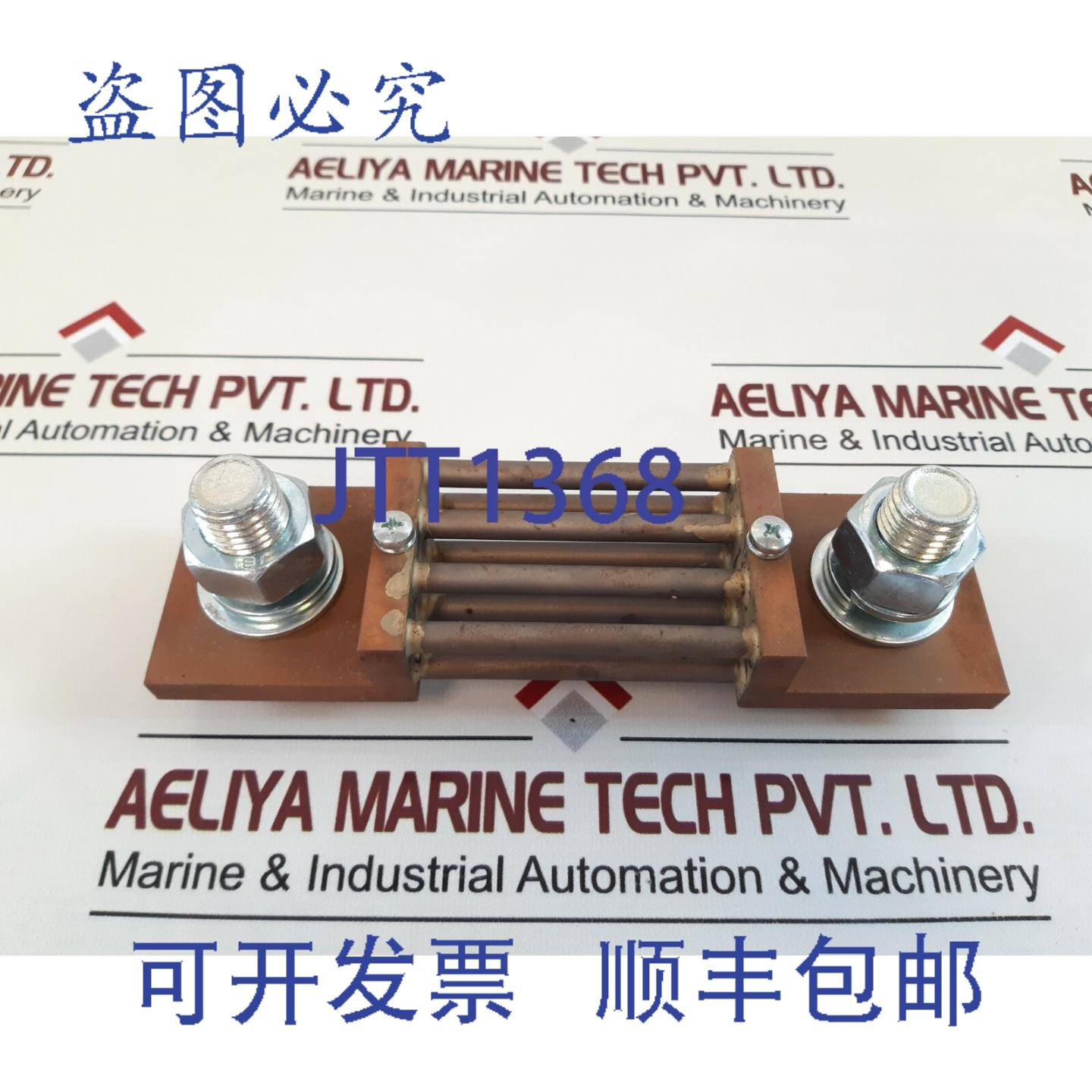 供应70904180 分流器 1000A100mV