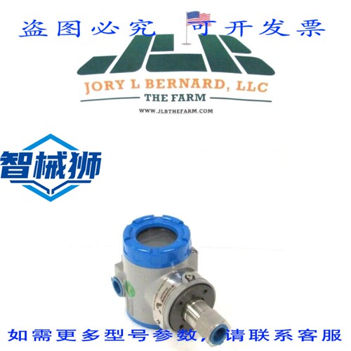 原装供应 AUTROL 智能压力变送器 APT3200-G4M11F11S1-M1 435 PSI