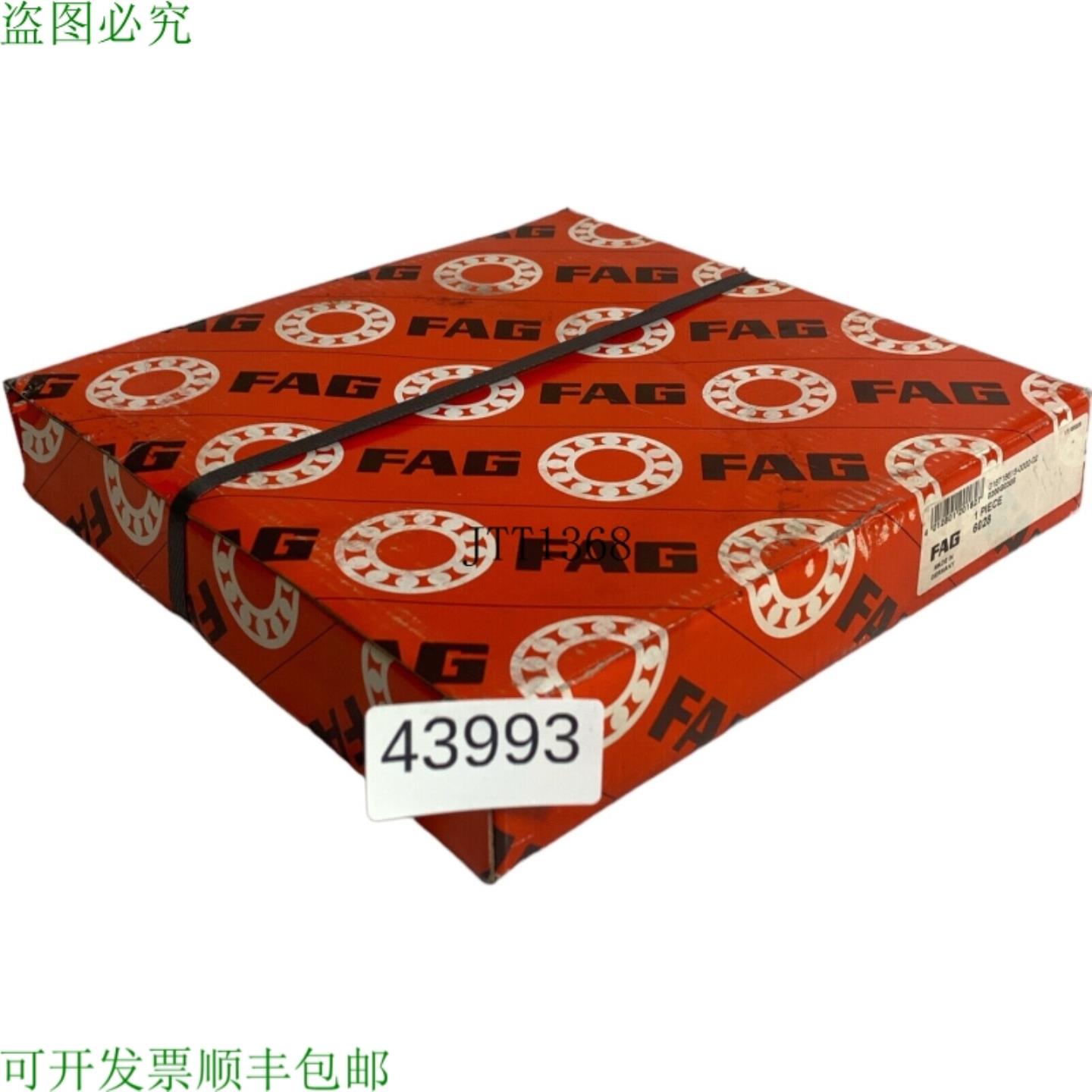 供应FAG 6028 库西内托斯费拉 0200G0308