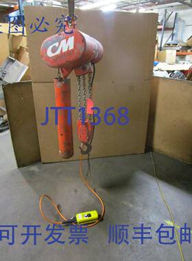供应CM RT2 3吨 3吨 6000磅 2速电动环链葫芦 133马力 230伏